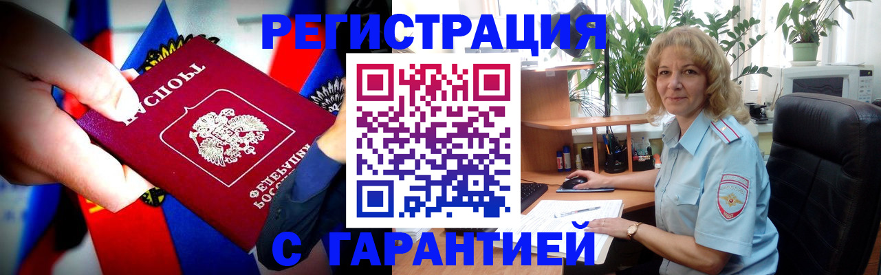 временная регистрация госуслуги в Нальчике