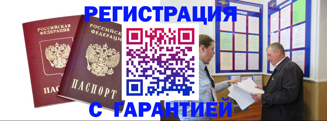 регистрация для дет. сада в Нальчике